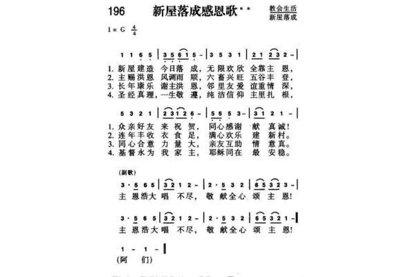 关于感恩的歌曲