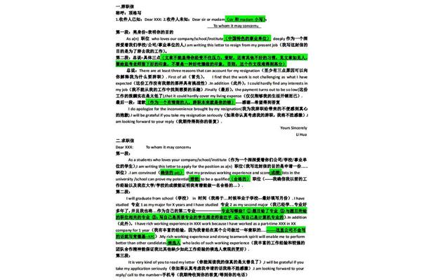 英语作文高中