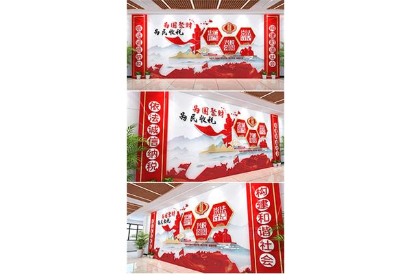 中国文化的精神