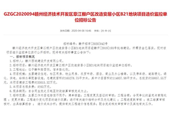 杨志的性格特点