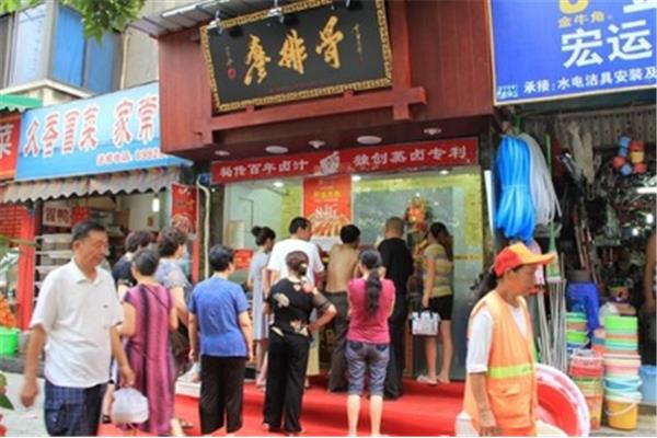 好项目创业