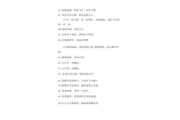广告词怎么写