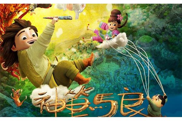 《神笔马良》