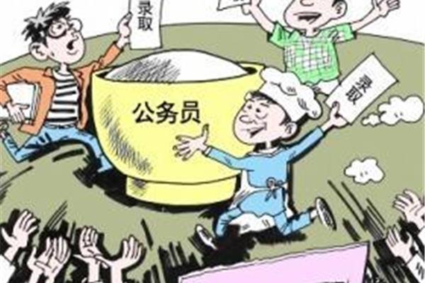 什么时候考公务员