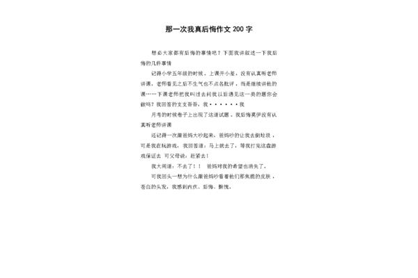 那一刻我真感动