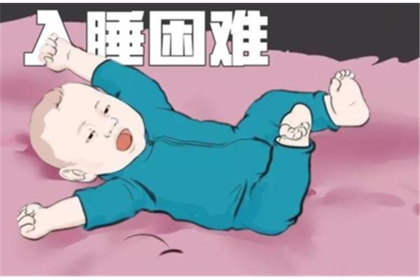 儿童入睡困难
