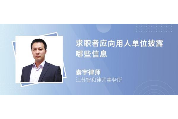 律师的学历要求