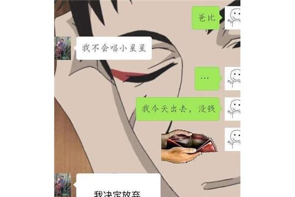 爱情幽默短信