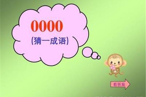 脑筋急转弯搞笑