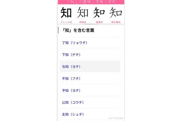 含心的成语