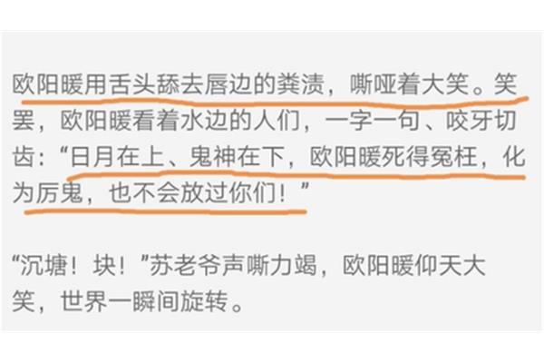 拍案叫绝的意思