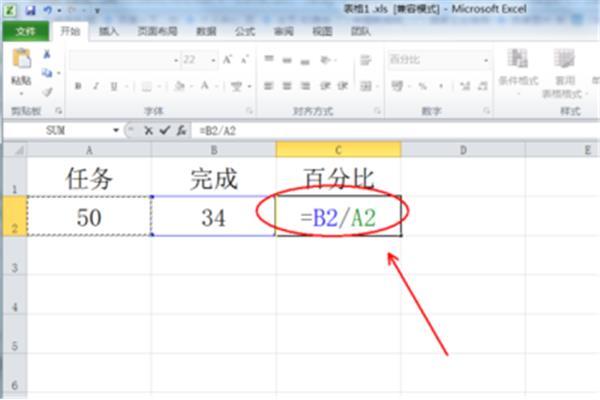 百分数的公式