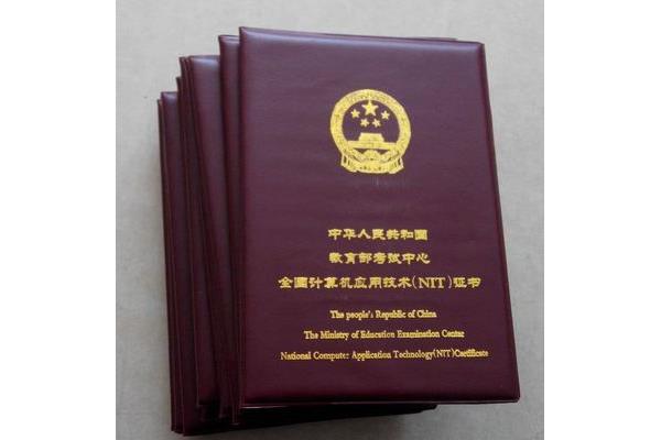 nit是什么