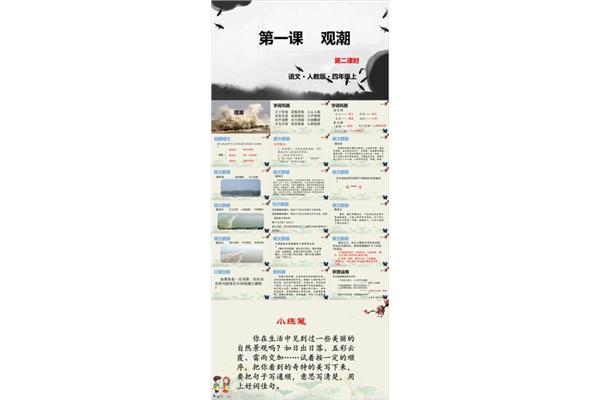 奇观的近义词