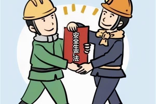 管行业必须管安全