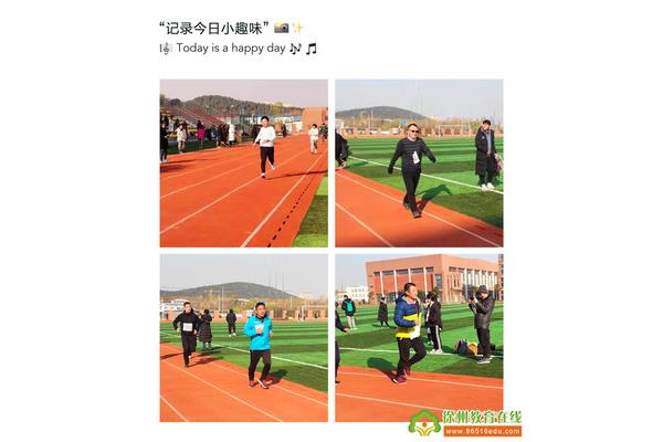 给运动员加油的话