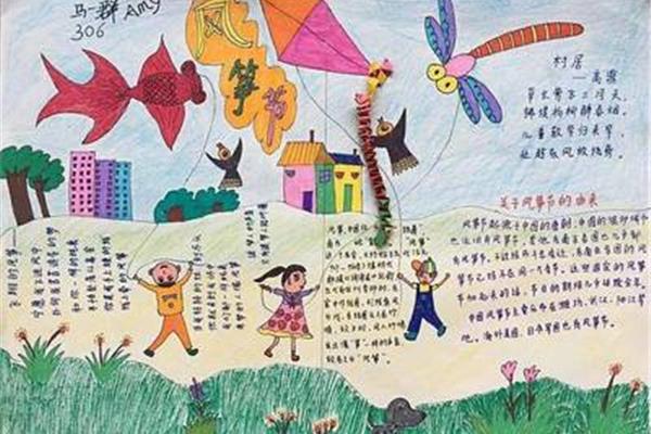 关于风筝的资料