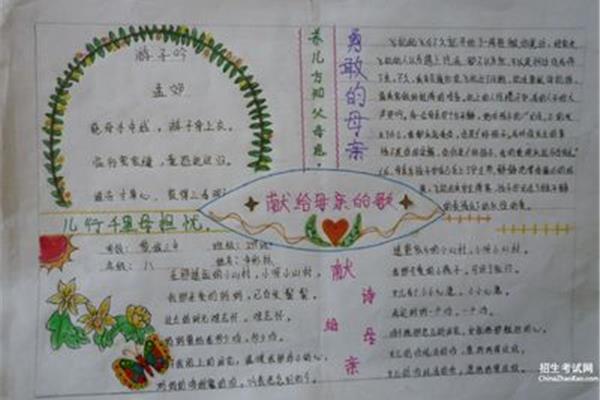 关于感恩的歌曲