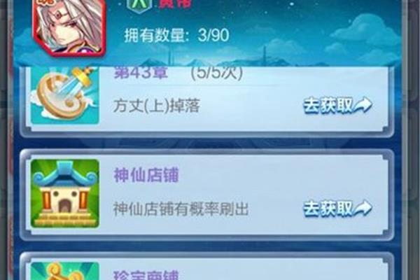 主持请留步