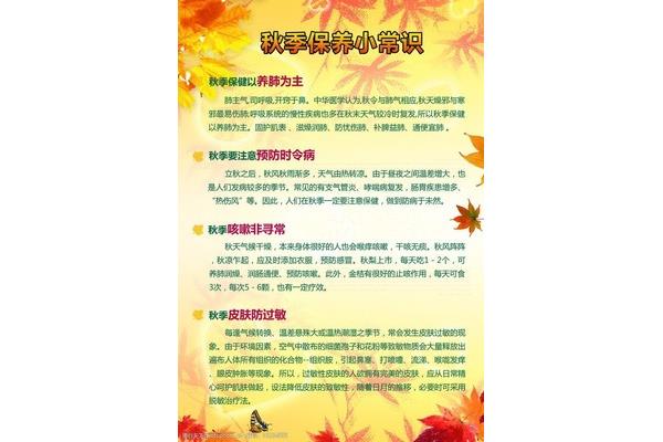 医学常识知识大全