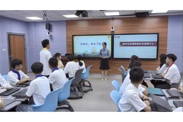 教学能力比赛