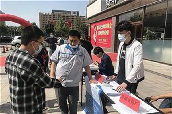 山东人才招聘网