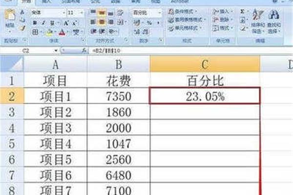 百分数的公式