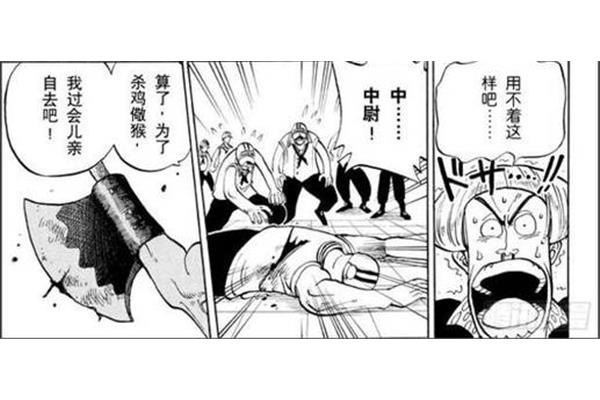 手无缚鸡之力