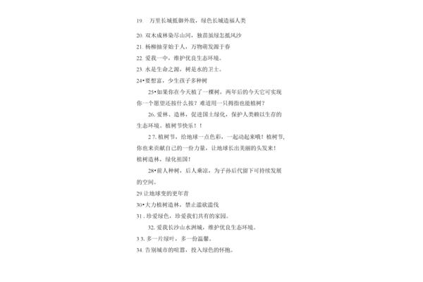 广告词怎么写