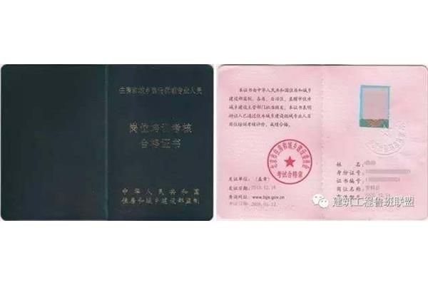 工程八大员