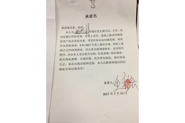 放弃怎么写