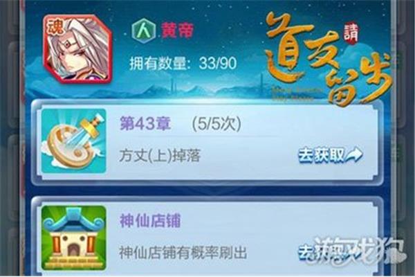 主持请留步