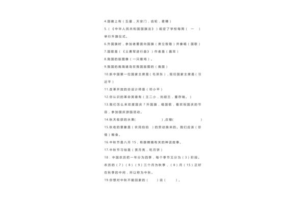 团结合作的句子