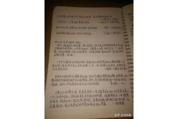 十万个为什么好句
