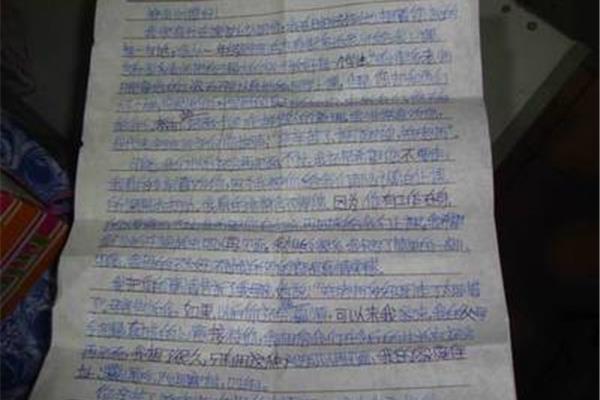 成人礼的一封信