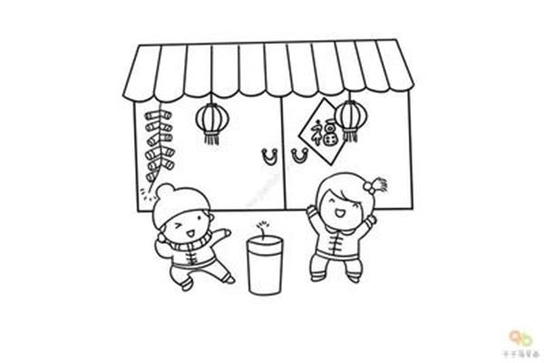 过年的简笔画