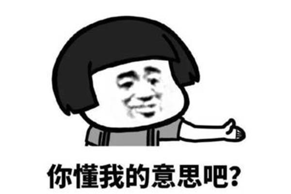 肯定的意思