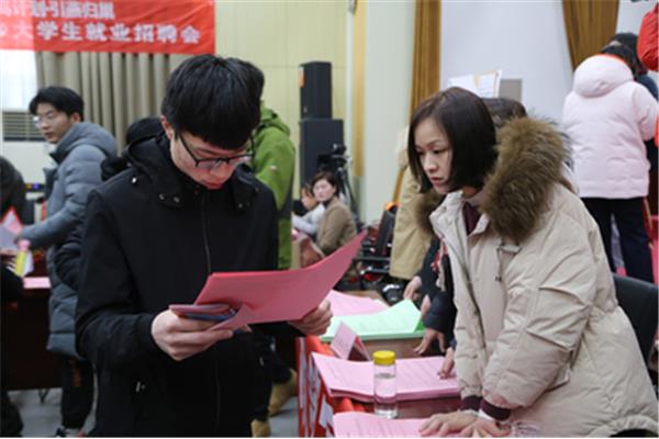 山东人才招聘网