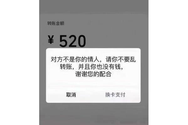 主持请留步