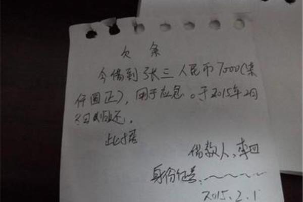 放弃怎么写