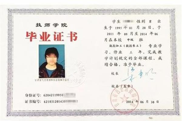 律师的学历要求
