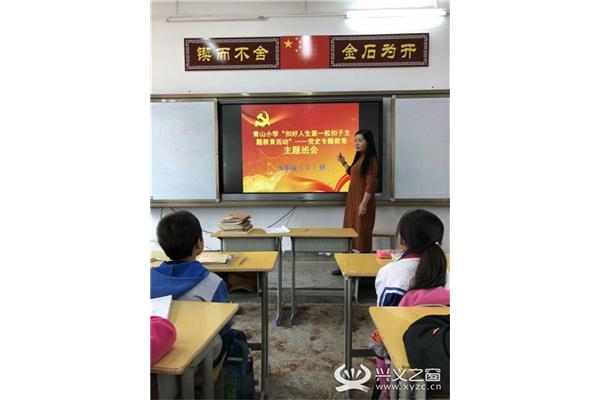 人生第一粒扣子