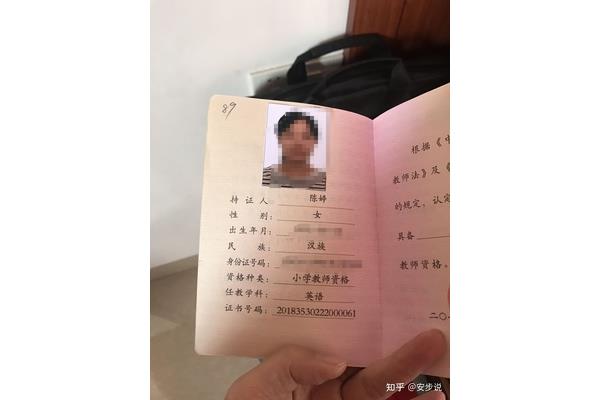 心理学证书怎么考