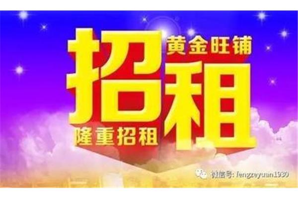 广告词怎么写