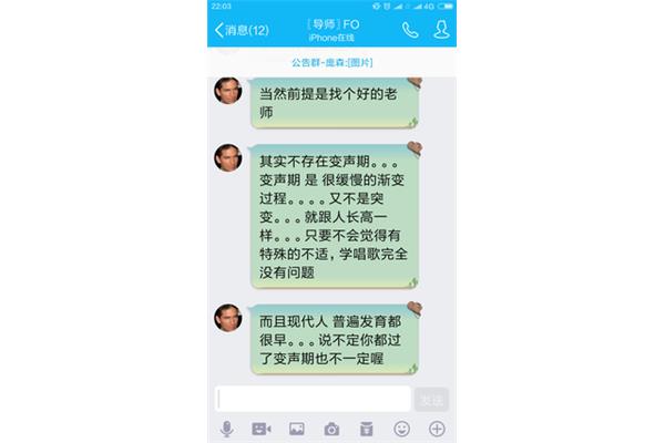 女生有没有变声期