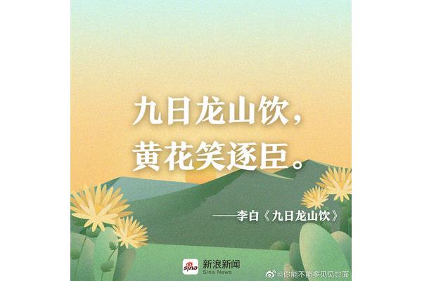 表达祝福的诗句