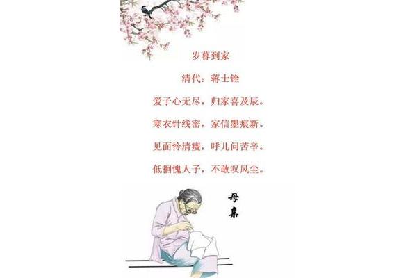 关于母亲节的诗
