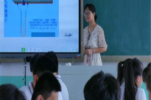 教学能力比赛
