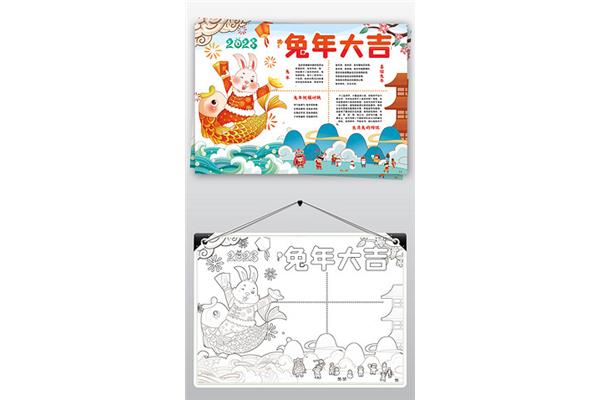 关于兔的词语