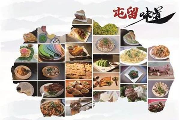中国美食文化
